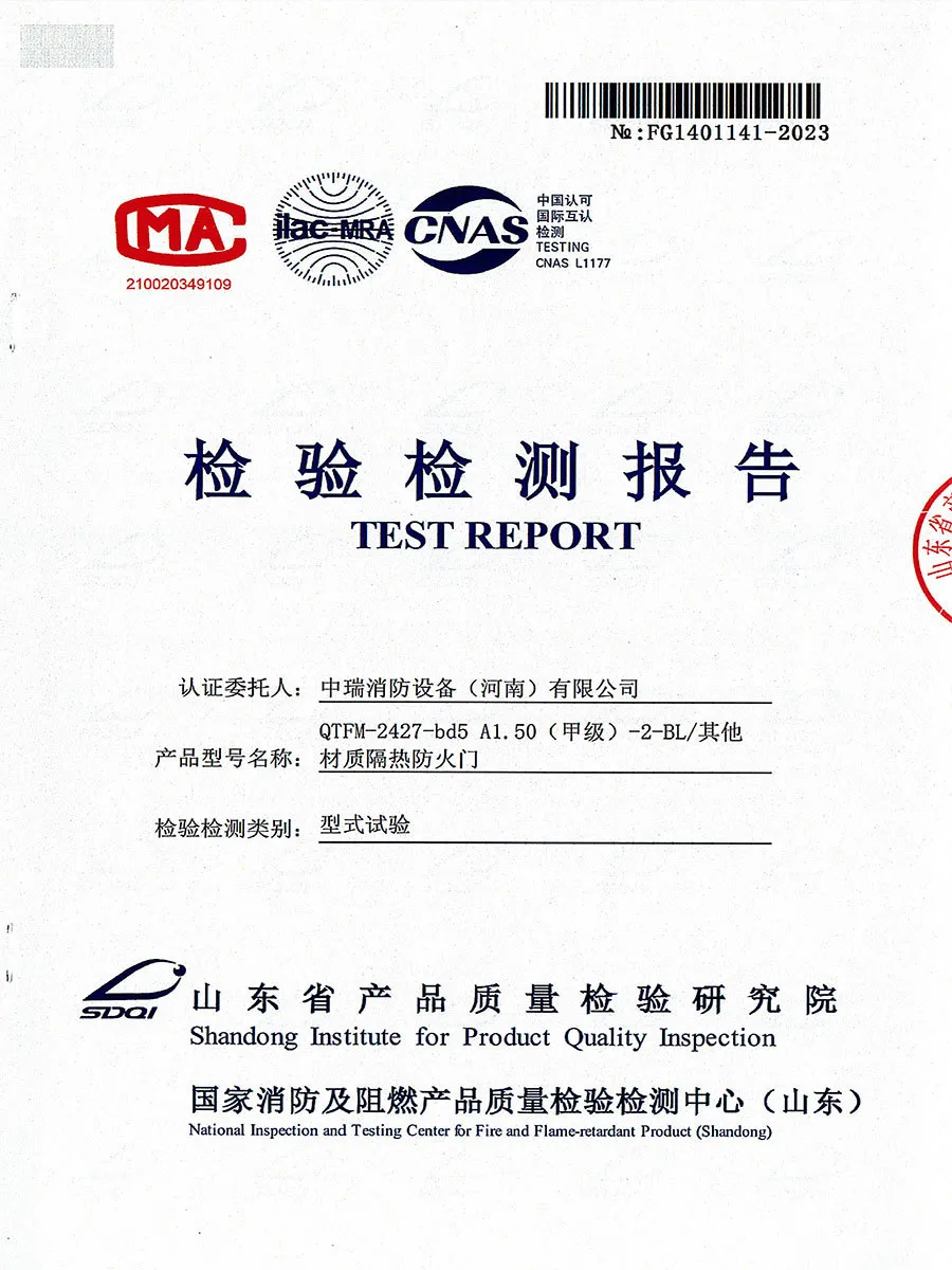 QTFM-2427-bd5A1.50(甲级)-2-BL其他材质隔热防火门